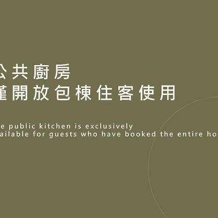 탕 빌라 Taitung 외부 사진