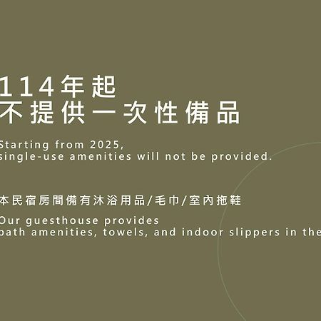 탕 빌라 Taitung 외부 사진